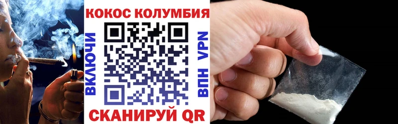 Где продают наркотики Березники Кокаин  Меф мяу мяу  A PVP  Конопля  ГАШИШ 