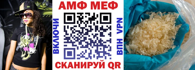 АМФ Розовый  купить наркоту  гидра ССЫЛКА  Березники 