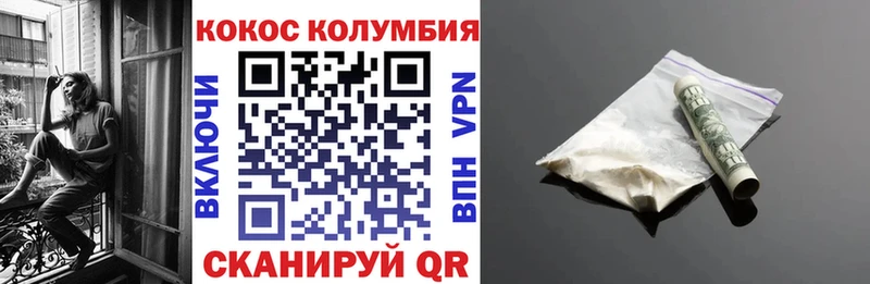 как найти   Березники  КОКАИН Fish Scale 