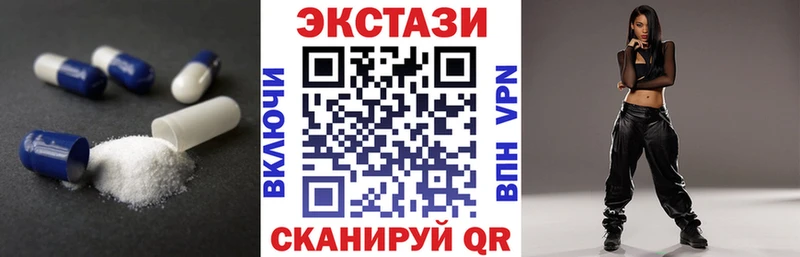 ЭКСТАЗИ ешки  наркотики  Березники 