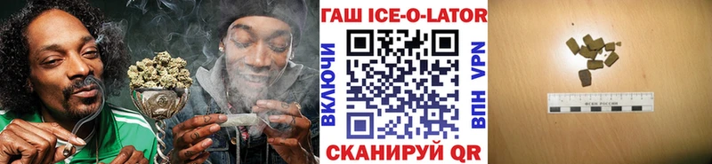 МЕГА зеркало  Березники  Гашиш Изолятор 