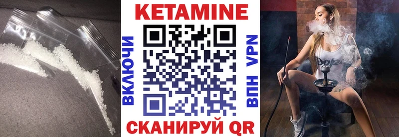 хочу МЕГА КЕТАМИН ketamine Березники