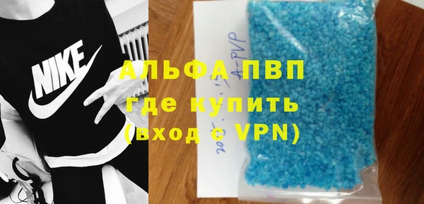 бутират Алексин