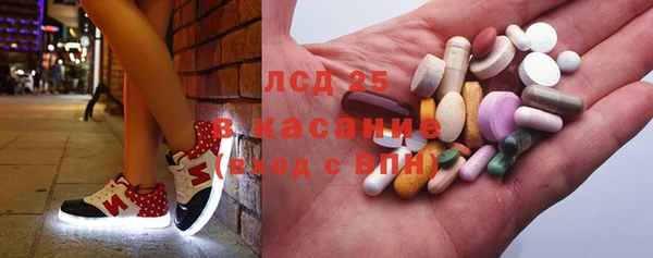 бутират Алексин