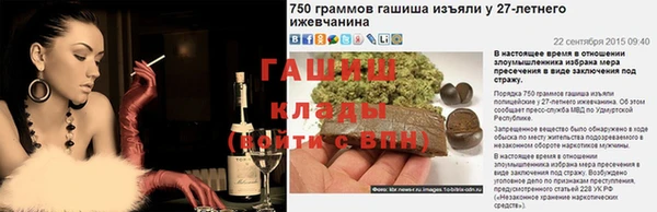 меф Алексеевка