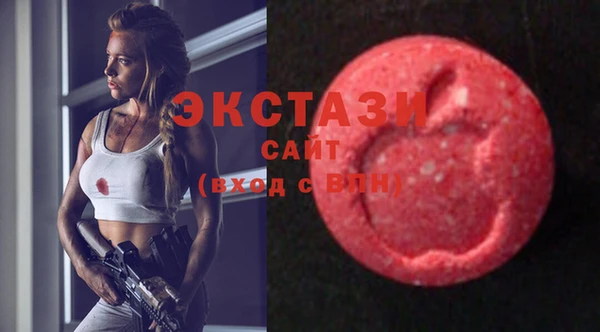 бутират Алексин