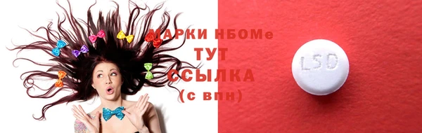 меф Алексеевка