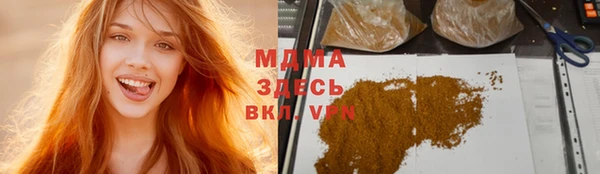 MESCALINE Алзамай
