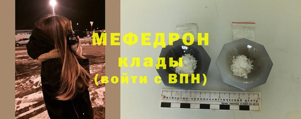 меф Алексеевка