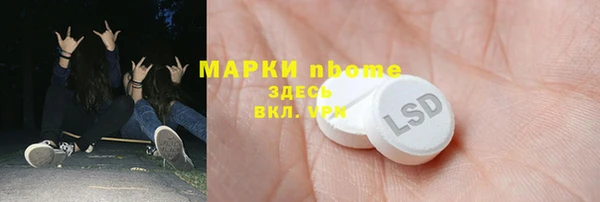 MESCALINE Алзамай