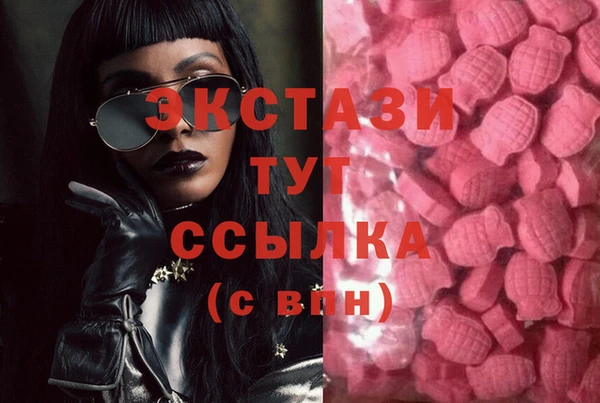 бутират Алексин