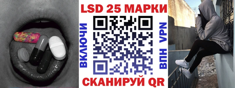 Лсд 25 экстази кислота Березники