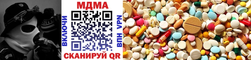 МДМА кристаллы  ссылка на мегу как зайти  Березники 