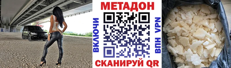 купить наркотик  Березники  Метадон белоснежный 