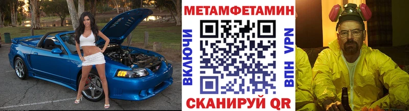 Метамфетамин пудра  Березники 
