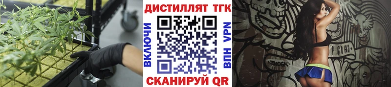 Дистиллят ТГК гашишное масло  где можно купить наркотик  Березники 