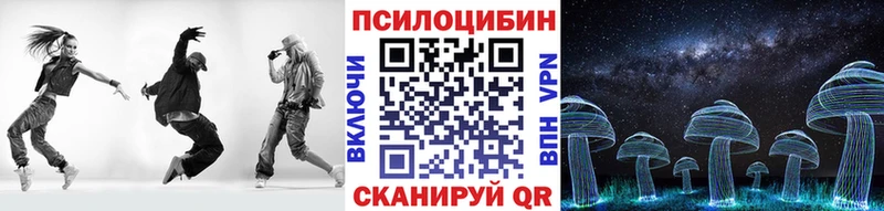 Галлюциногенные грибы прущие грибы  Березники 
