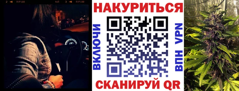 купить  цена  Березники  блэк спрут зеркало  Бошки марихуана семена 